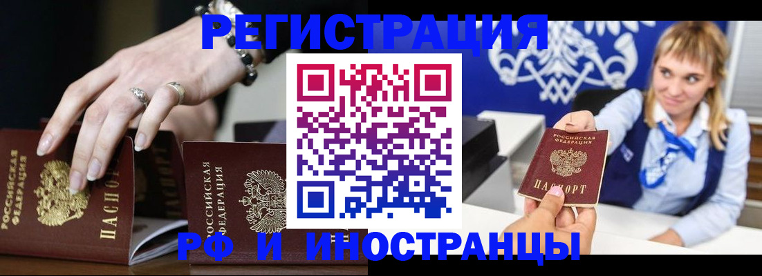 пропишу в квартире в Сергаче