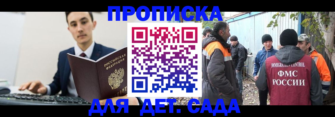 пропишу в квартире в Сергаче
